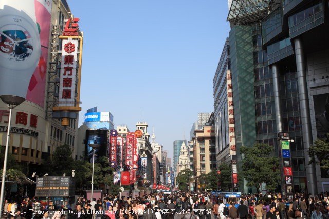 上海と無錫 撮影: 2012年3月~4月 1204030241 買物客で賑わう 南京路 thumbnail