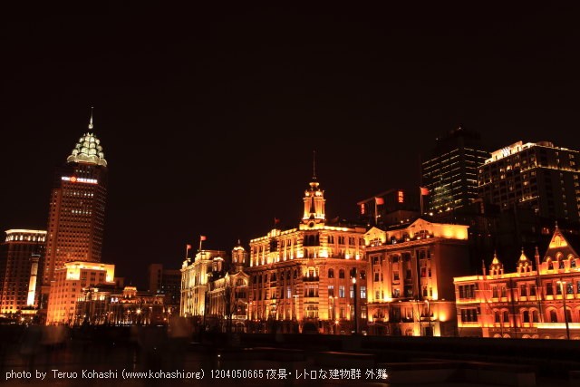 上海と無錫 撮影: 2012年3月~4月 1204050665 夜景・レトロな建物群 外灘 photo