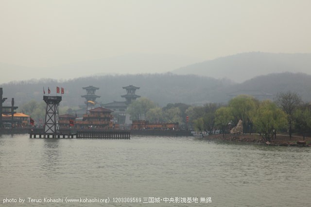 上海と無錫 撮影: 2012年3月~4月 1203309569 三国城・中央影視基地 無錫 thumbnail