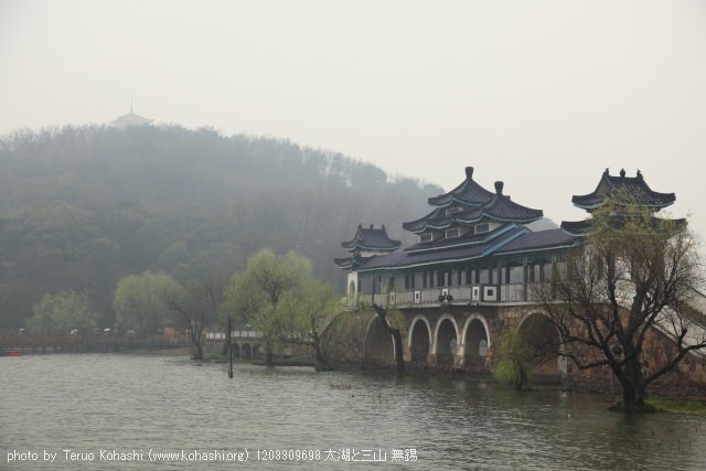上海と無錫 撮影: 2012年3月~4月 1203309698 太湖と三山 無錫 photo