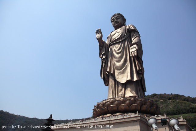 上海と無錫 撮影: 2012年3月~4月 1203319866 霊山大仏 無錫 photo